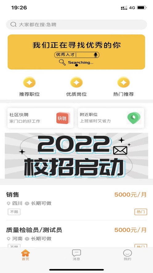 米哆哆