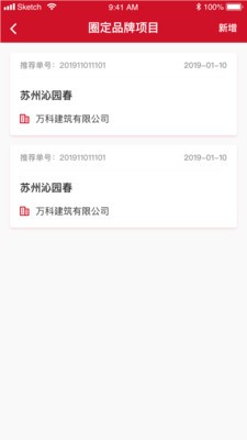 能点云专家