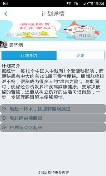 病了吗