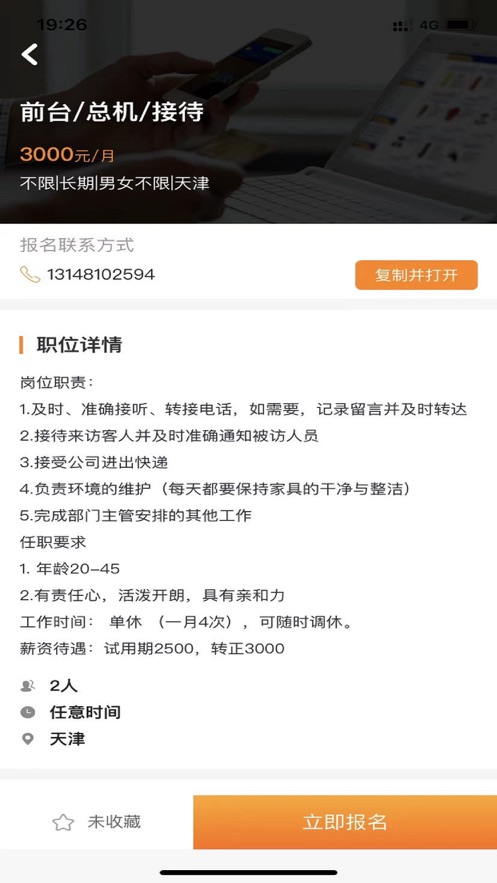 米哆哆