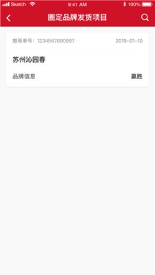 能点云专家