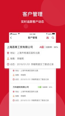 能点云内部端