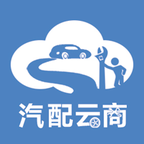 汽配云商图标