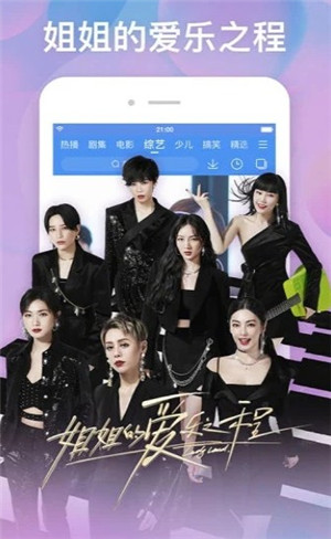 最新仙踪林视频-欢迎您