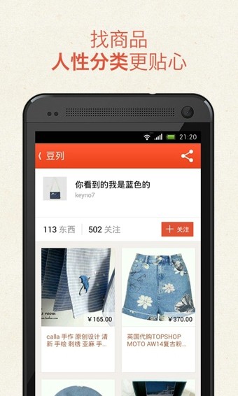 豆瓣东西