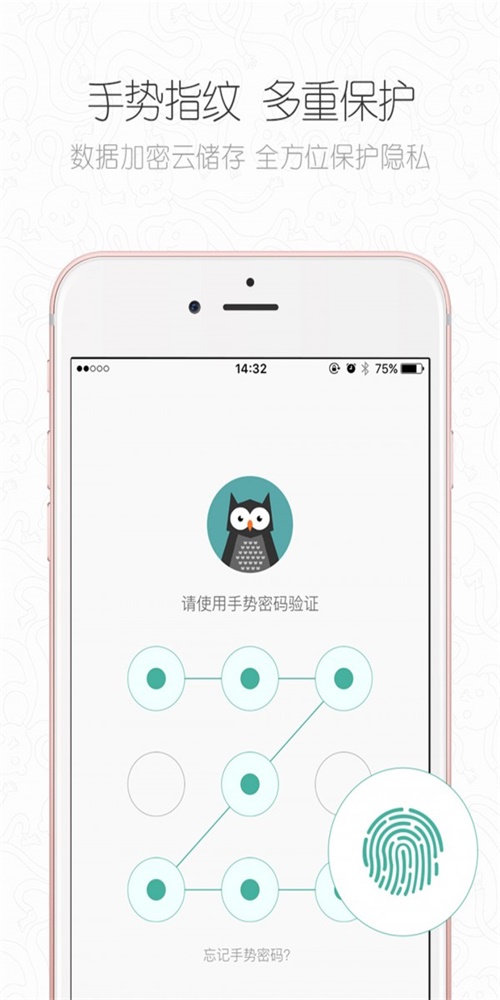 旅行账本