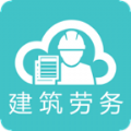 建筑劳务云图标
