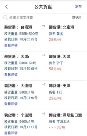 海运大联盟