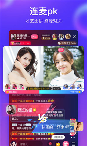 菠萝菠萝蜜免费播放视频破解版