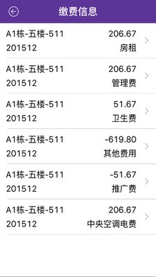 商物通
