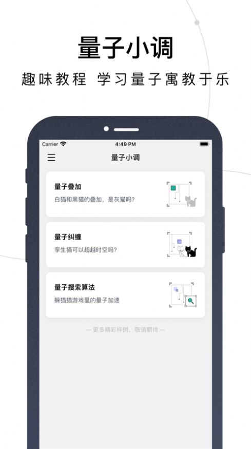 量易伏