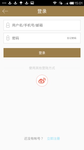 熊猫plus