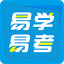 易学易考图标