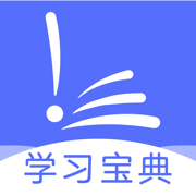 学习宝典图标