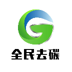 全民去碳图标