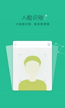 芸豆分借款版app