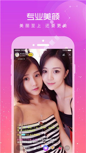 草莓香蕉榴莲丝瓜绿巨人芭乐
