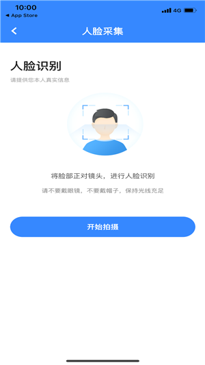 住呗