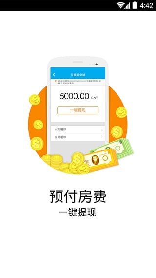 艺龙商家中心
