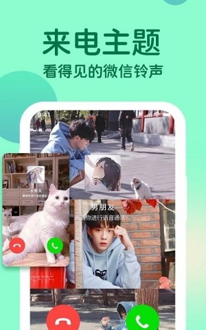 充电提示音动画