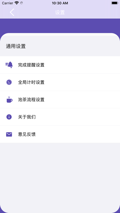 多来喝茶
