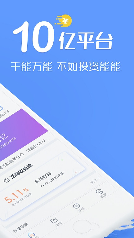 钱能钱包app