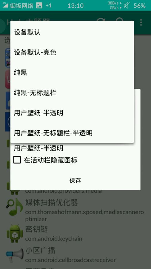 吉里吉里2模拟器中文版