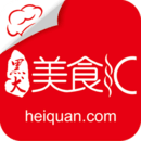 黑犬美食图标