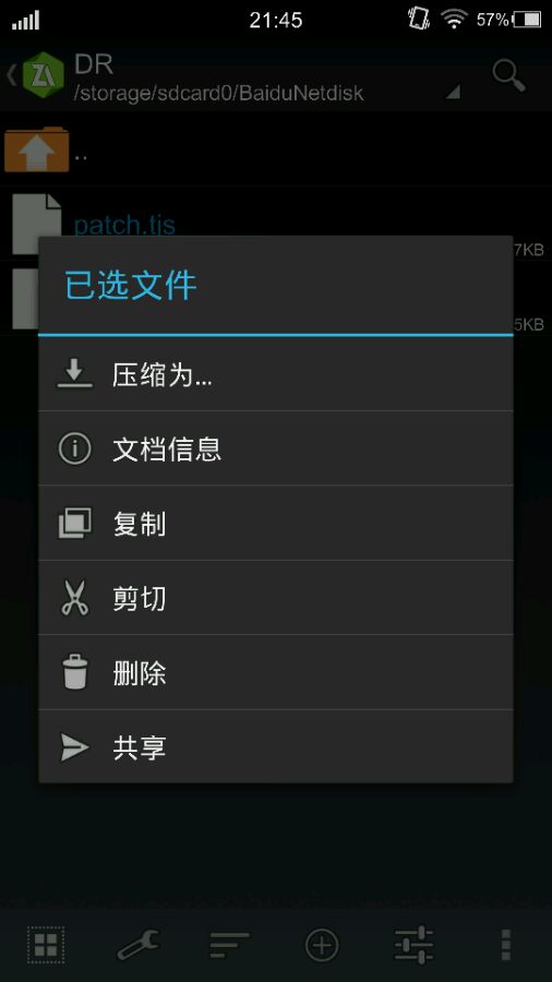 吉里吉里2模拟器中文版
