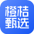 橙桔甄选图标