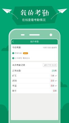 八艺教师版