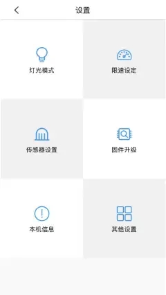 骑客智行