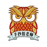 手抄报老师图标