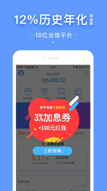钱能钱包app
