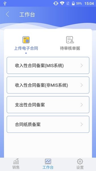 mis助理