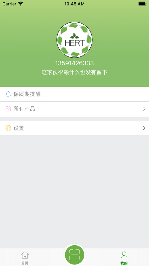期限时间管理