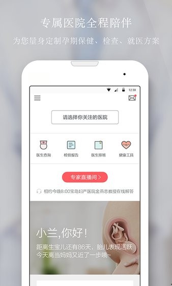 当妈啦