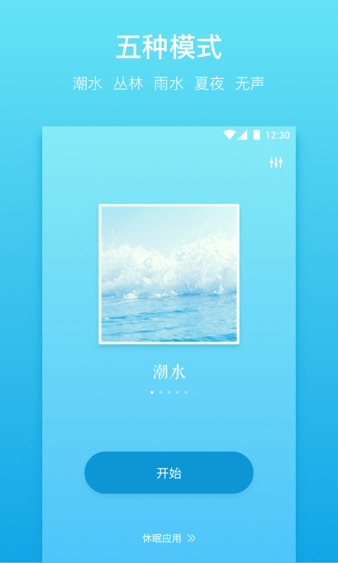 轻流时间