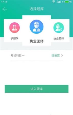 医时代