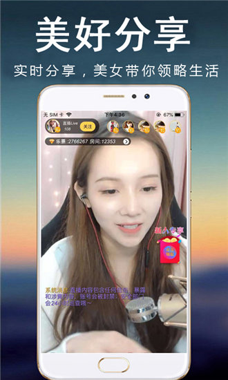 午夜DJ免费观看高清视频