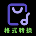 音频格式转换图标