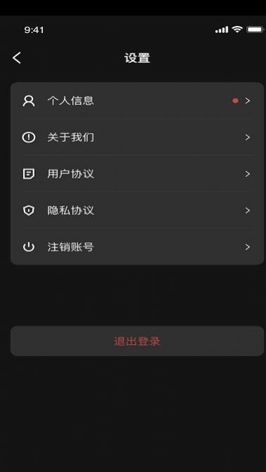 xmate数字藏品交易平台app
