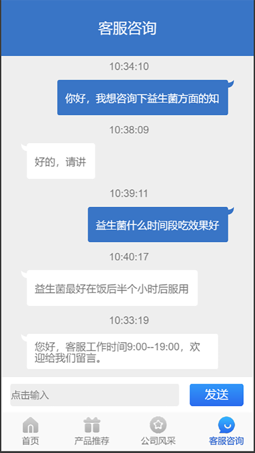 兴动生活app