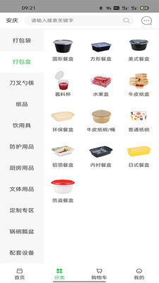 淘优