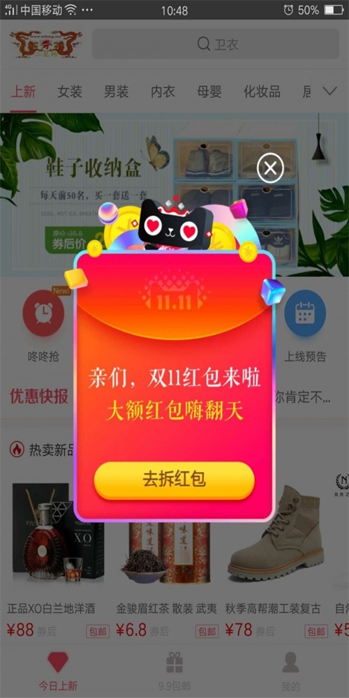 二龙网
