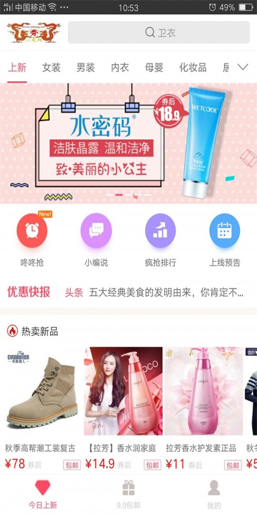 二龙网