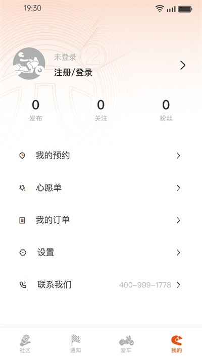 派方机车