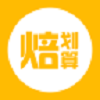 焙划算卖家版图标