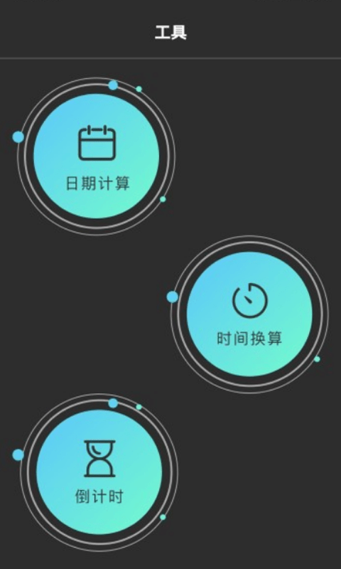 青柠檬时光