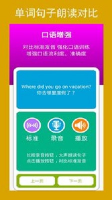 新目标英语八年级上册